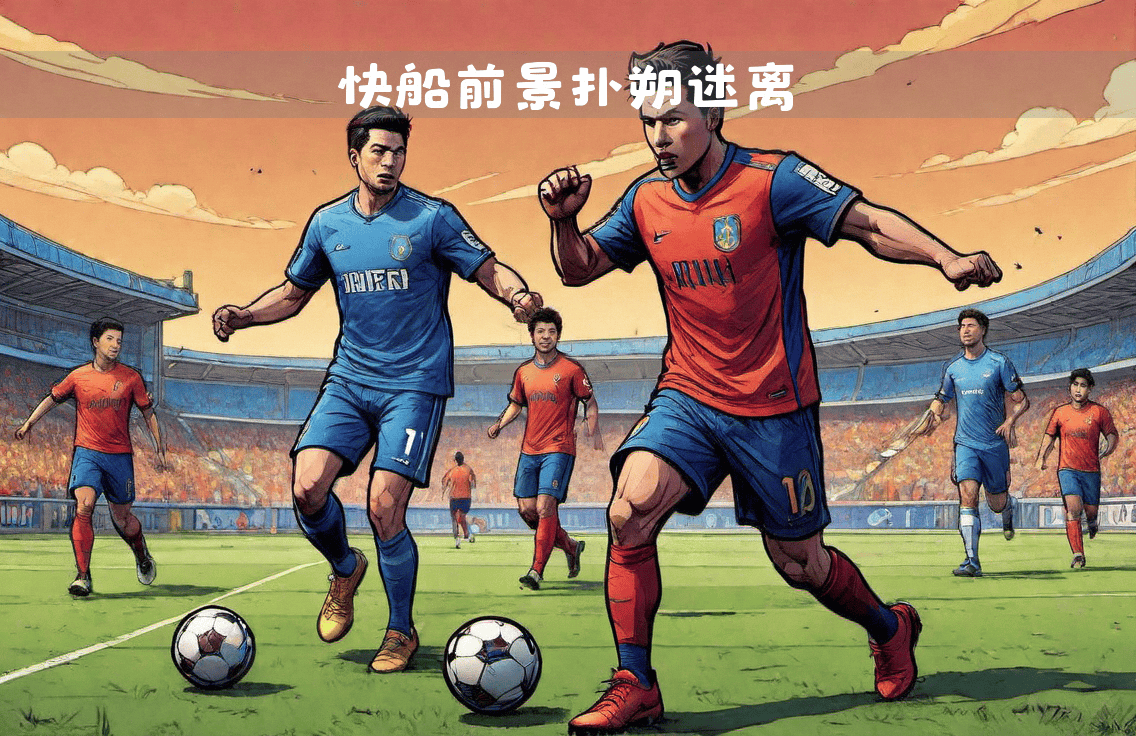 马德里战役再现巅峰对决备受期待的简单介绍 马德里战役再现巅峰对决备受期待的简单介绍