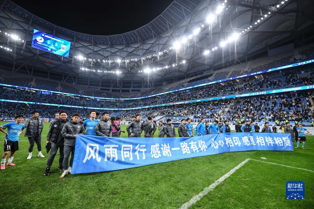 开云体育平台APP-关于大连人主场取胜，提升积分榜排名，脱离降级区的信息