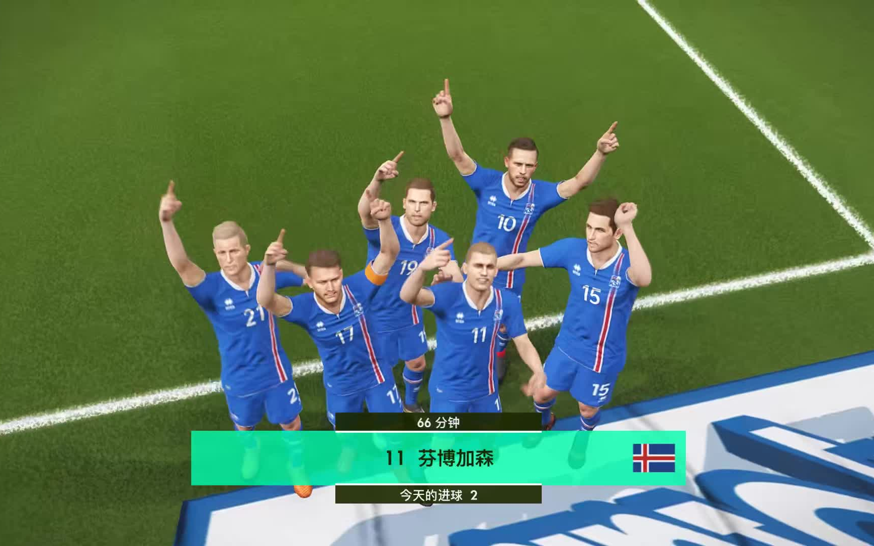 比利时豪取连胜,冰岛遭遇连败 比利时豪取连胜,冰岛遭遇连败