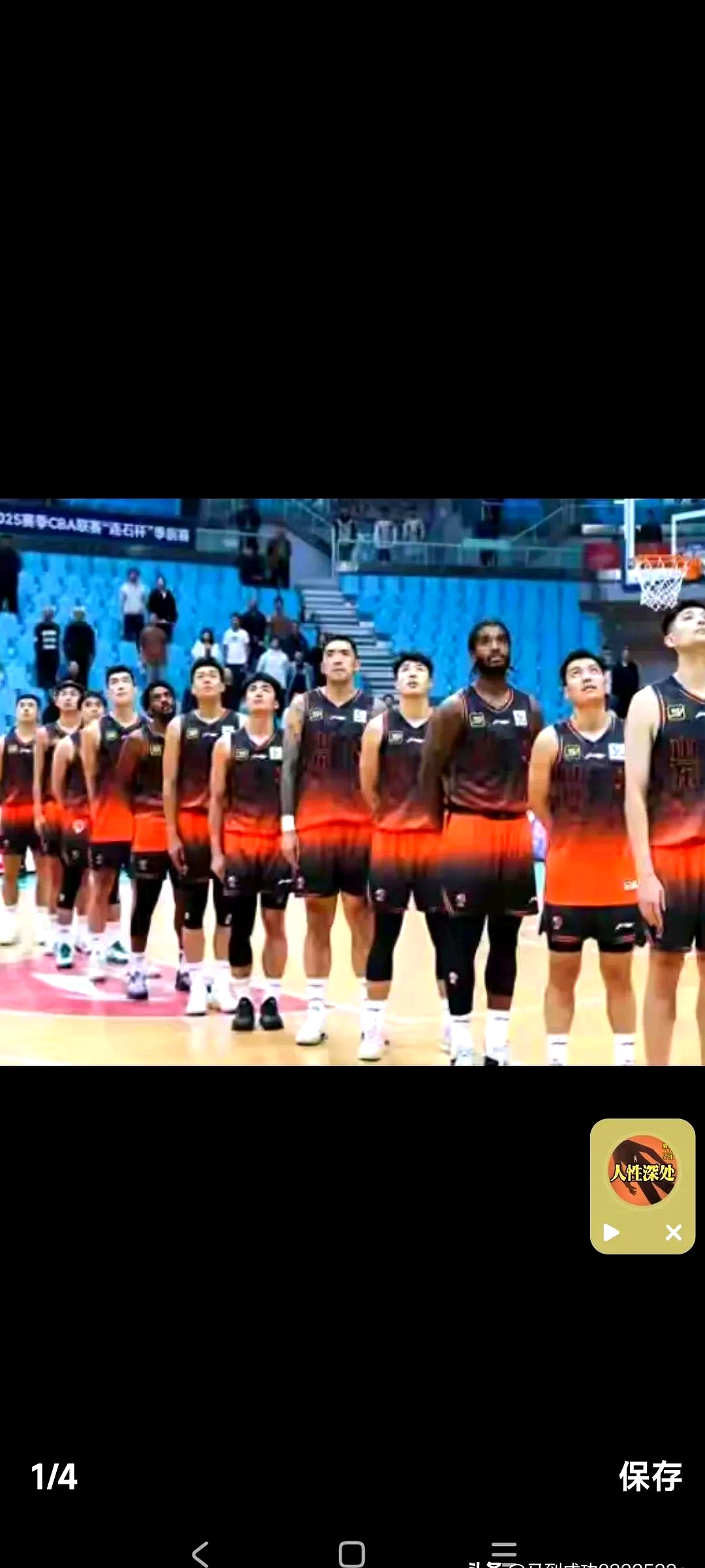 开云体育登录-关于辽宁男篮遭遇山东队逆转，遗憾出局未能晋级的信息