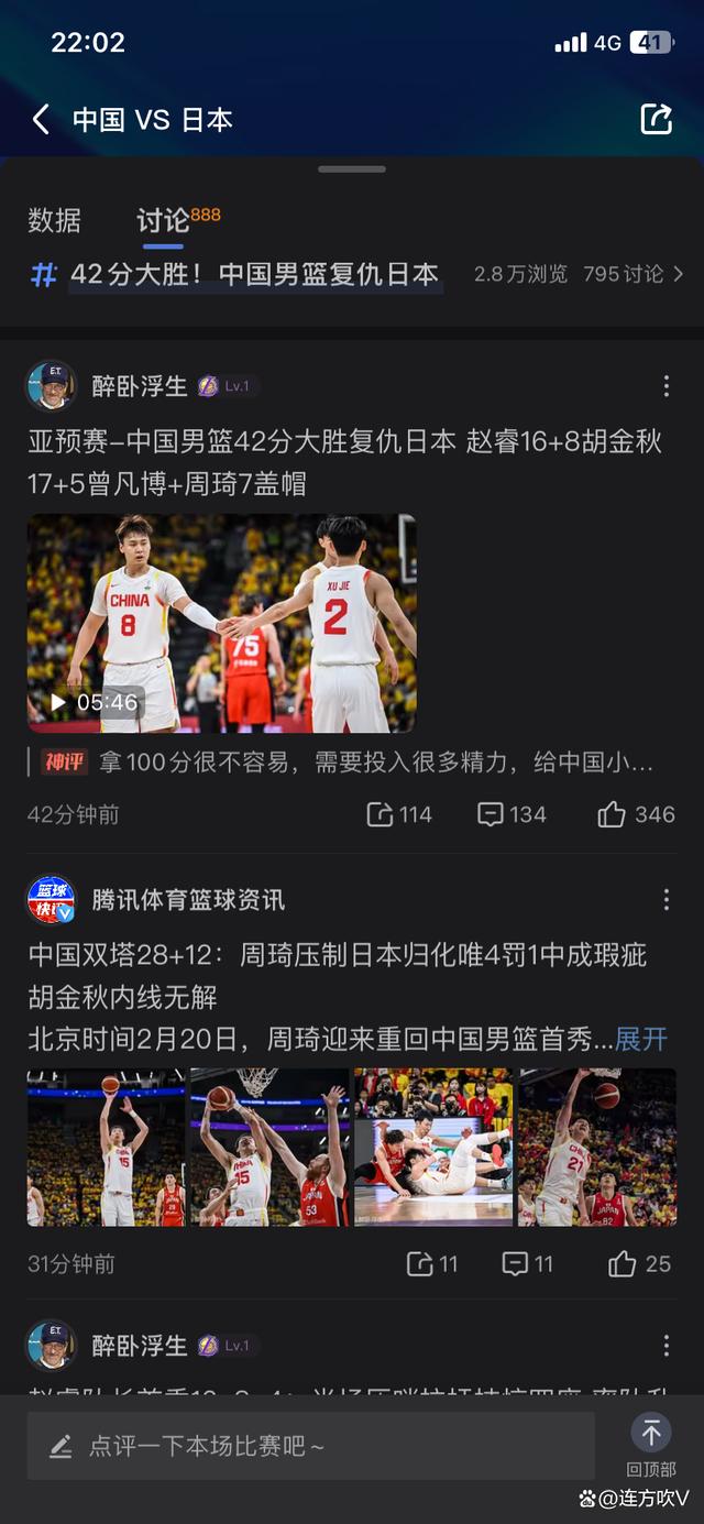 关于日本球队向亚洲冠军发起挑战,双方将在关键比赛中交锋的信息 关于日本球队向亚洲冠军发起挑战,双方将在关键比赛中交锋的信息