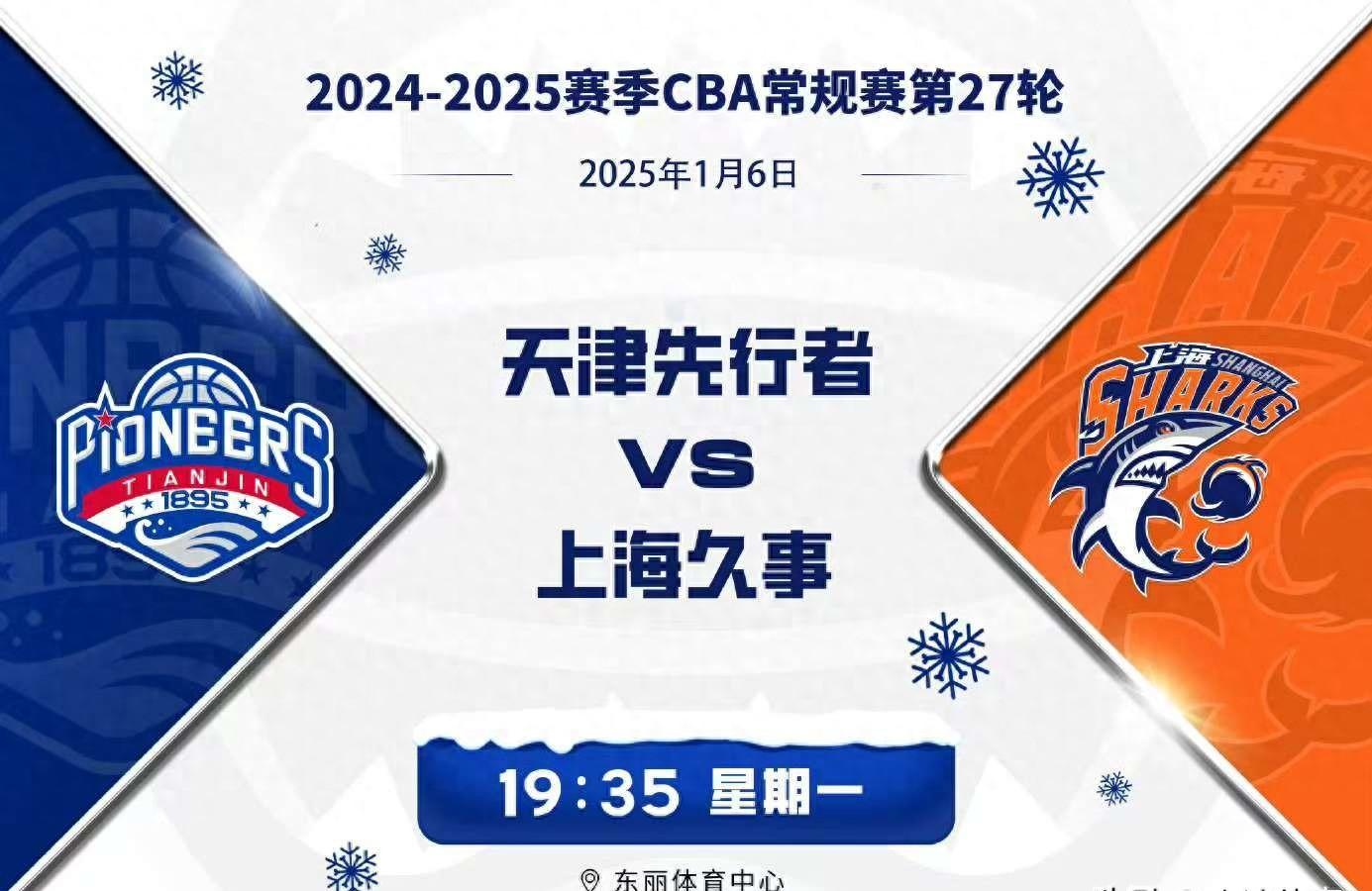 开云官网-关于天津队表现抢眼，成为热议话题的信息