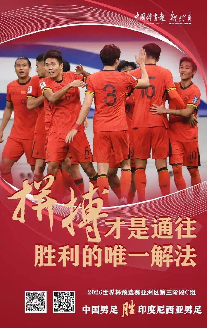 开云体育中国-广东男足实力不俗，豪取三分