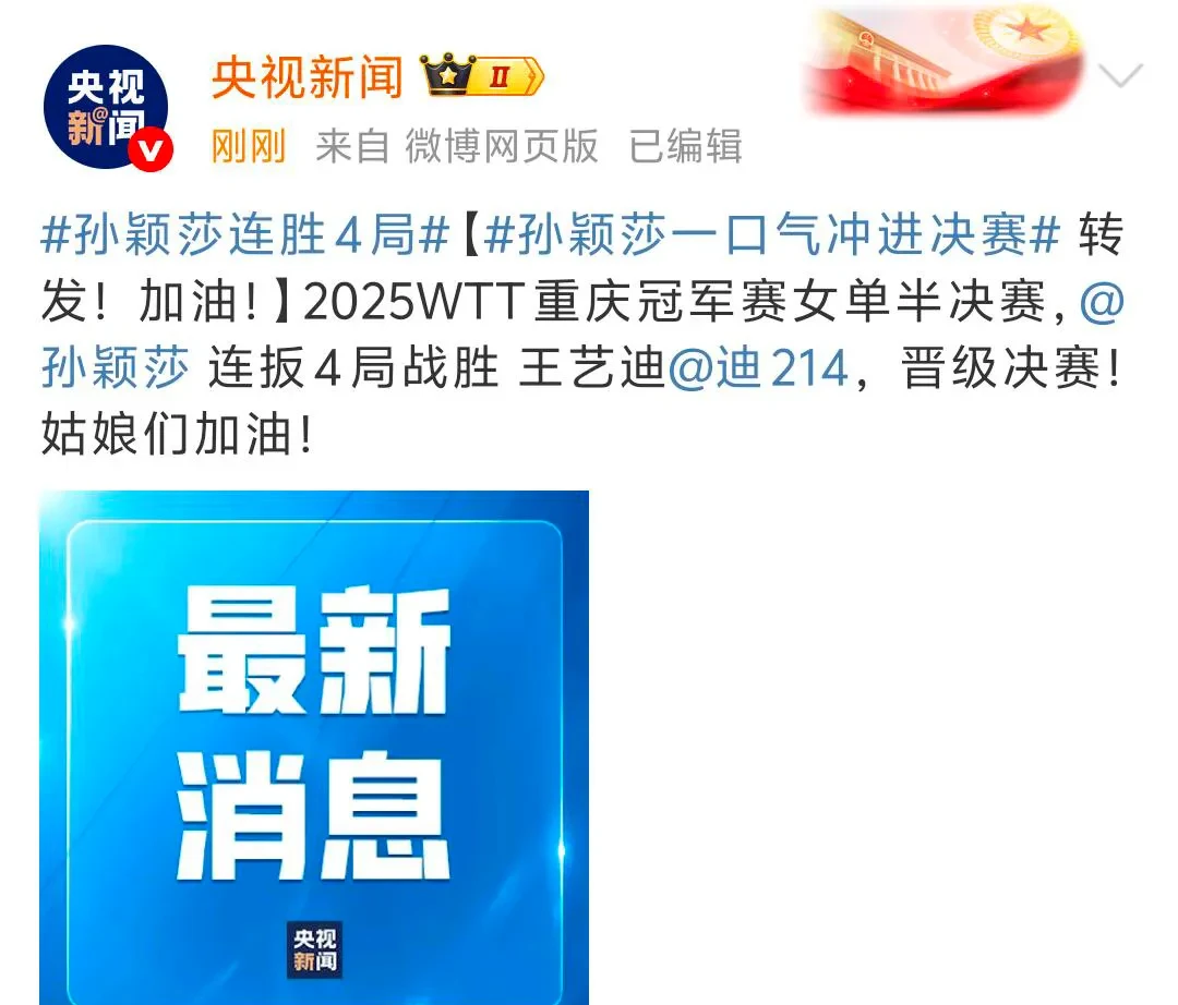 关于独家报道!球员在比赛中展现出非凡实力的信息 关于独家报道!球员在比赛中展现出非凡实力的信息
