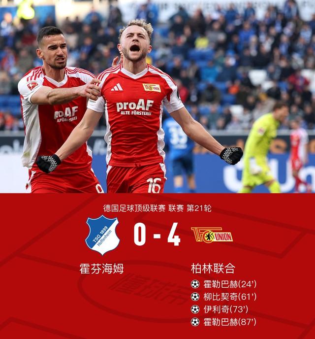 开云APP-关于曼联主场迎战霍芬海姆，渴望保持主场优势的信息