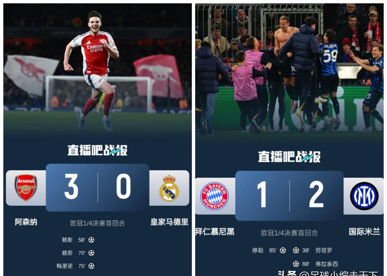 关于拜仁横扫波尔图，轻松杀入欧冠淘汰赛的信息