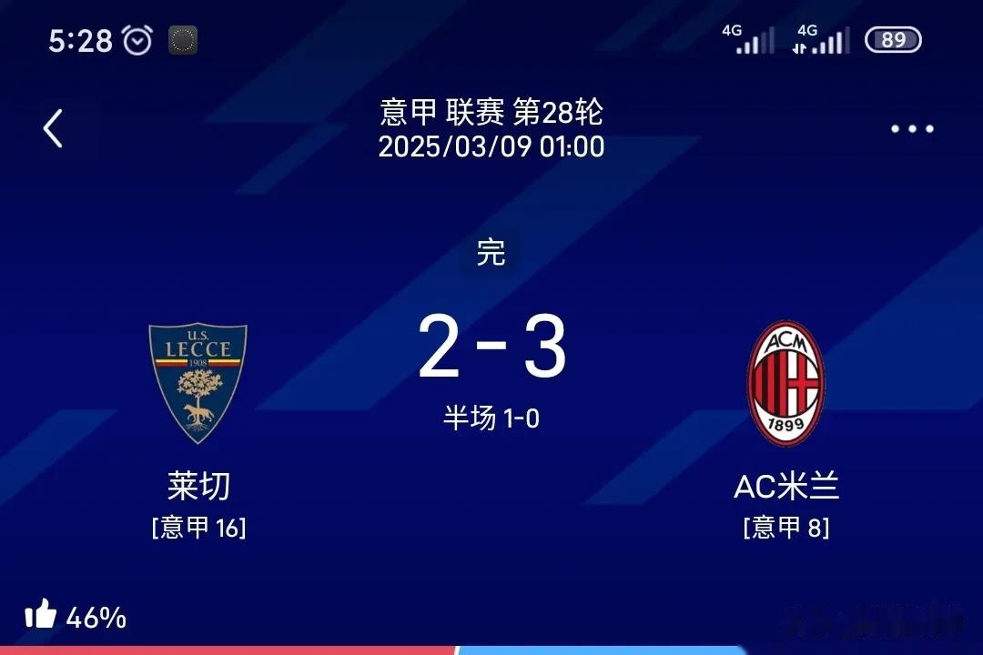 蒙彼利埃防线出现疏漏，球队积分暂居中游的简单介绍