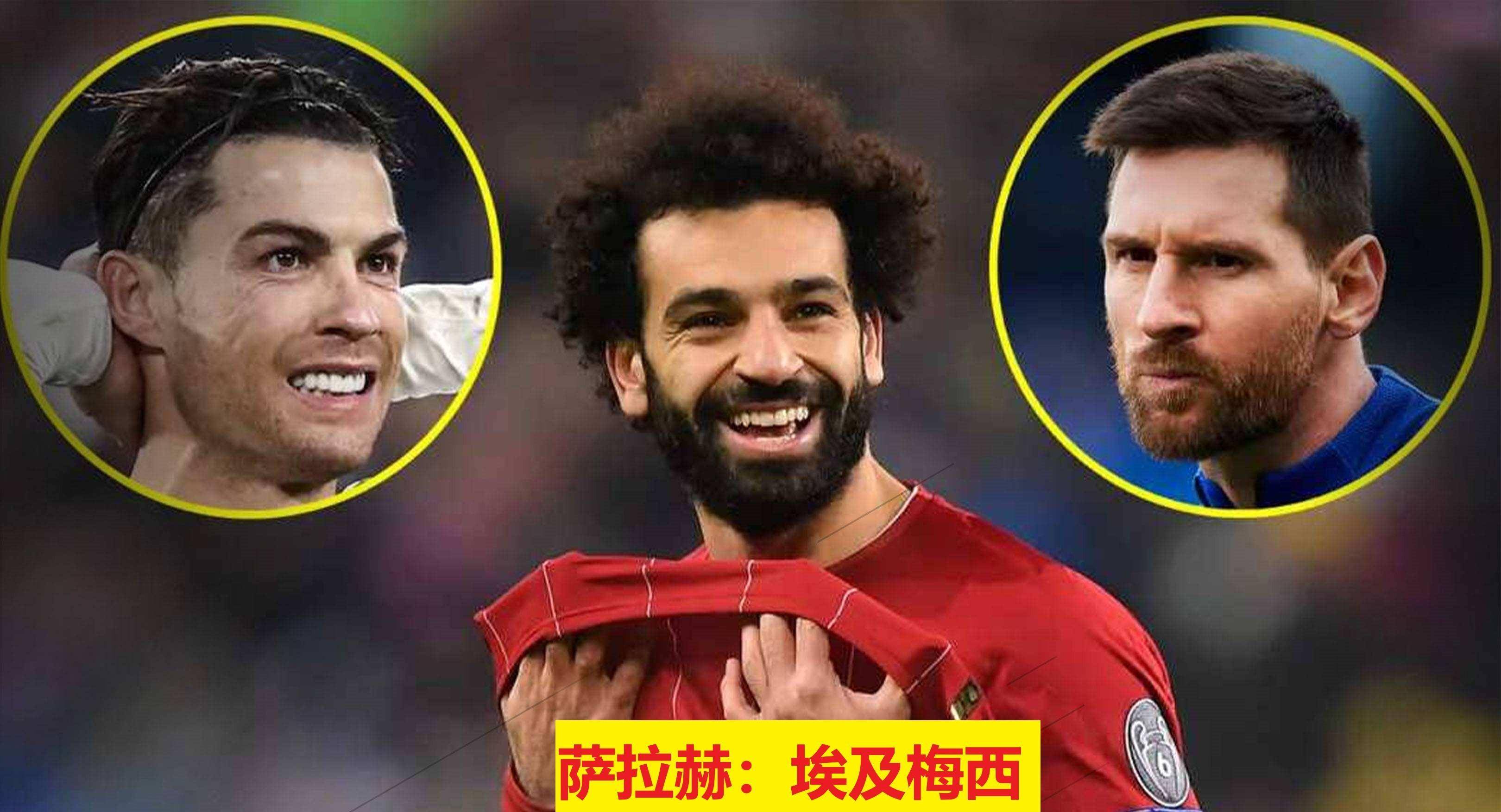 埃及国家队教练组调整，寻求更好战绩