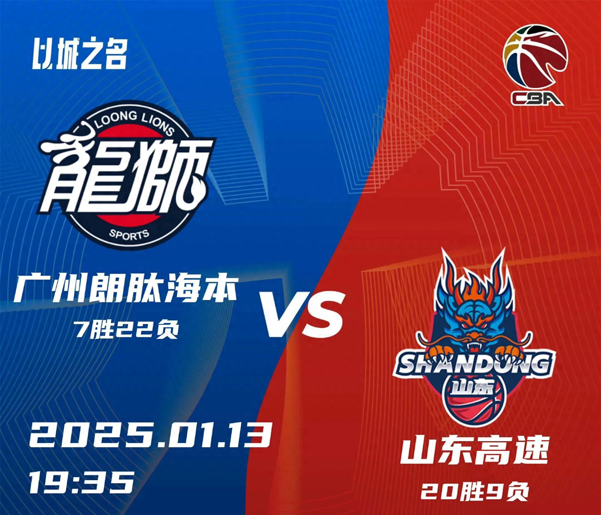 山东队全队火力全开，实力不可忽视的简单介绍