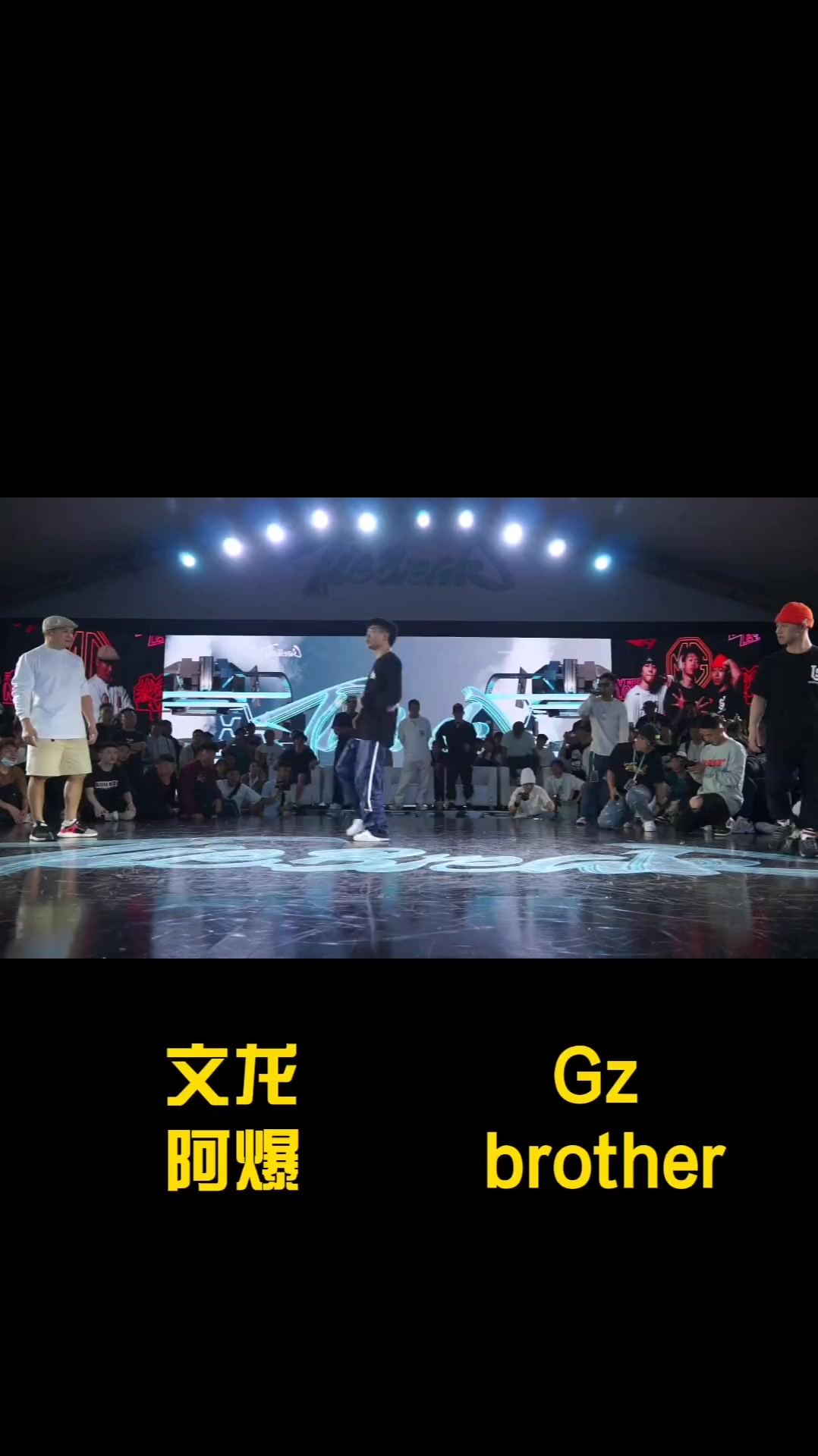 骄傲之战：现场观战者意犹未尽