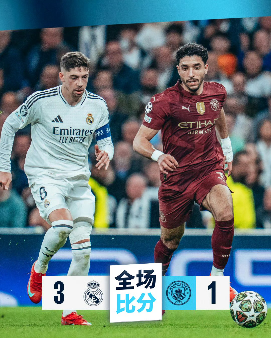 开云体育入口-曼城力克对手，成功晋级欧冠四强