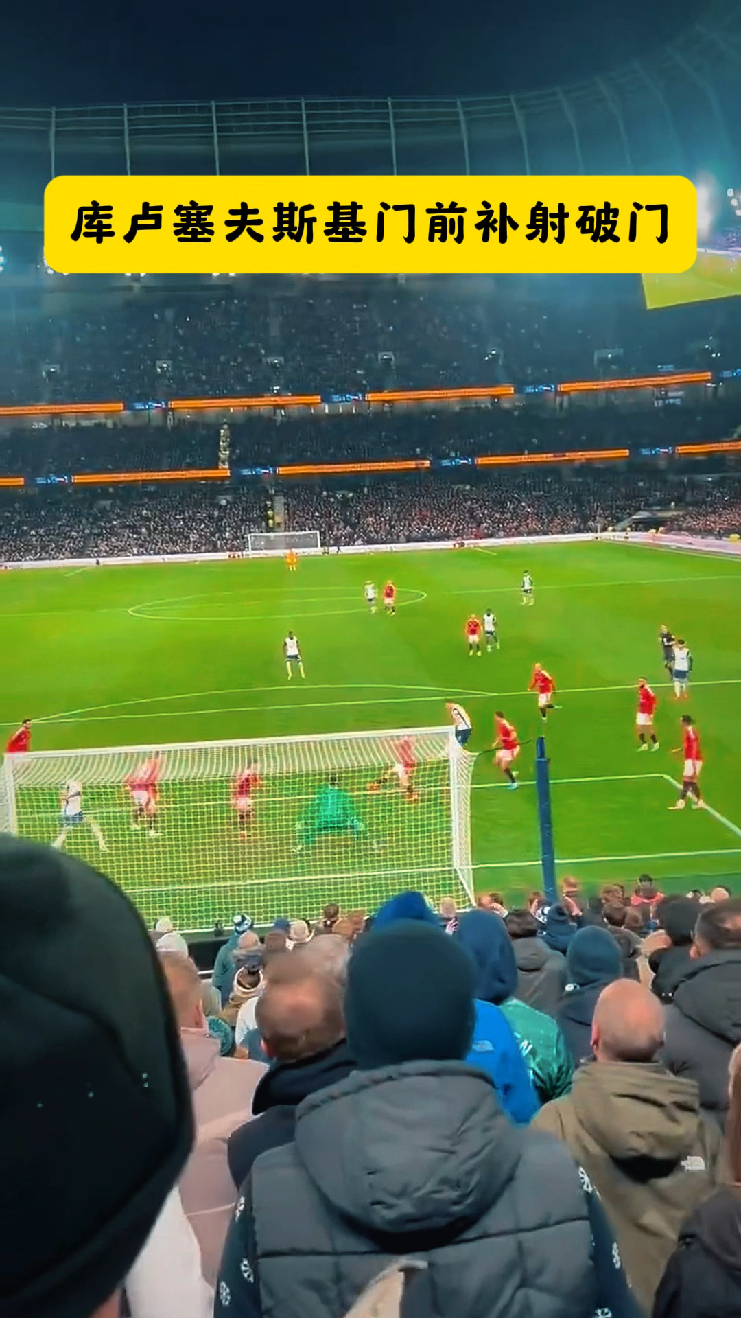 战神归来，精湛球技震撼比赛场面