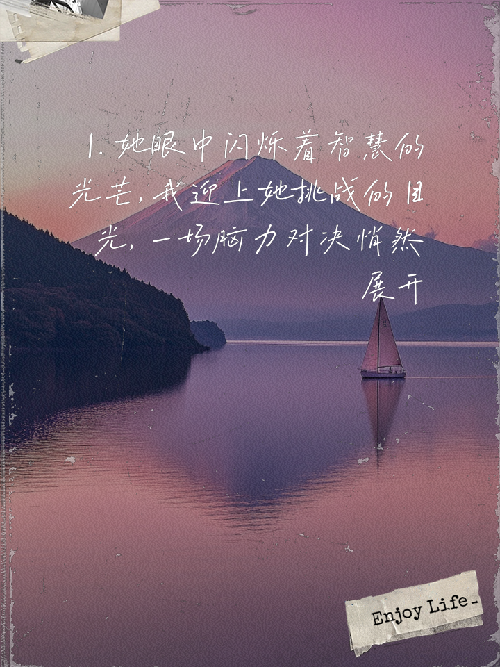 甘冈与昂热对决，胜负难分的简单介绍