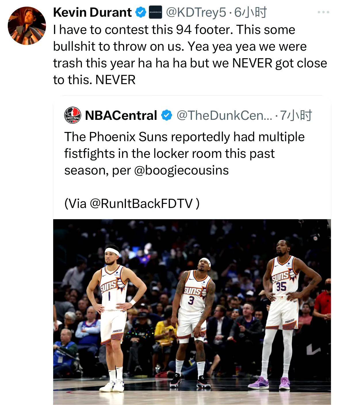 开云体育官网-球队内部矛盾曝光，传言影响战绩