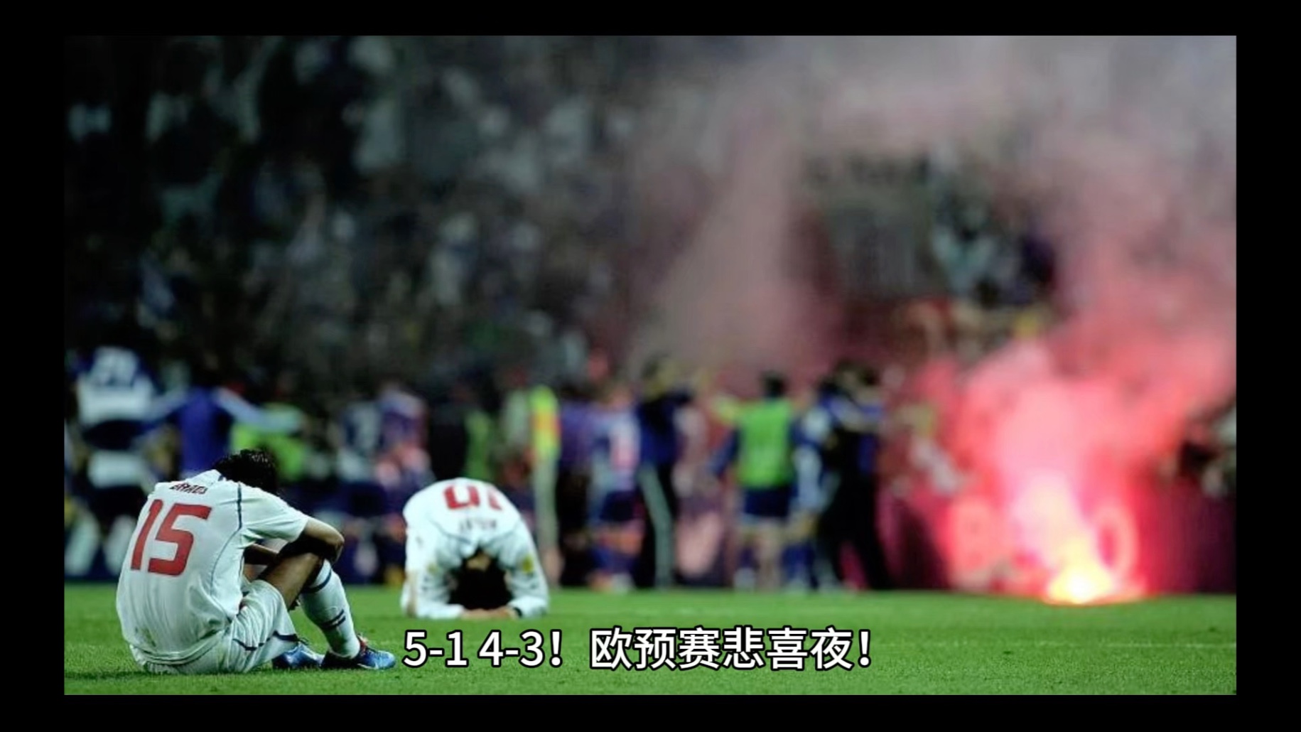 委内瑞拉对决瑞典,欧预赛小组火力对抗 委内瑞拉对决瑞典,欧预赛小组火力对抗