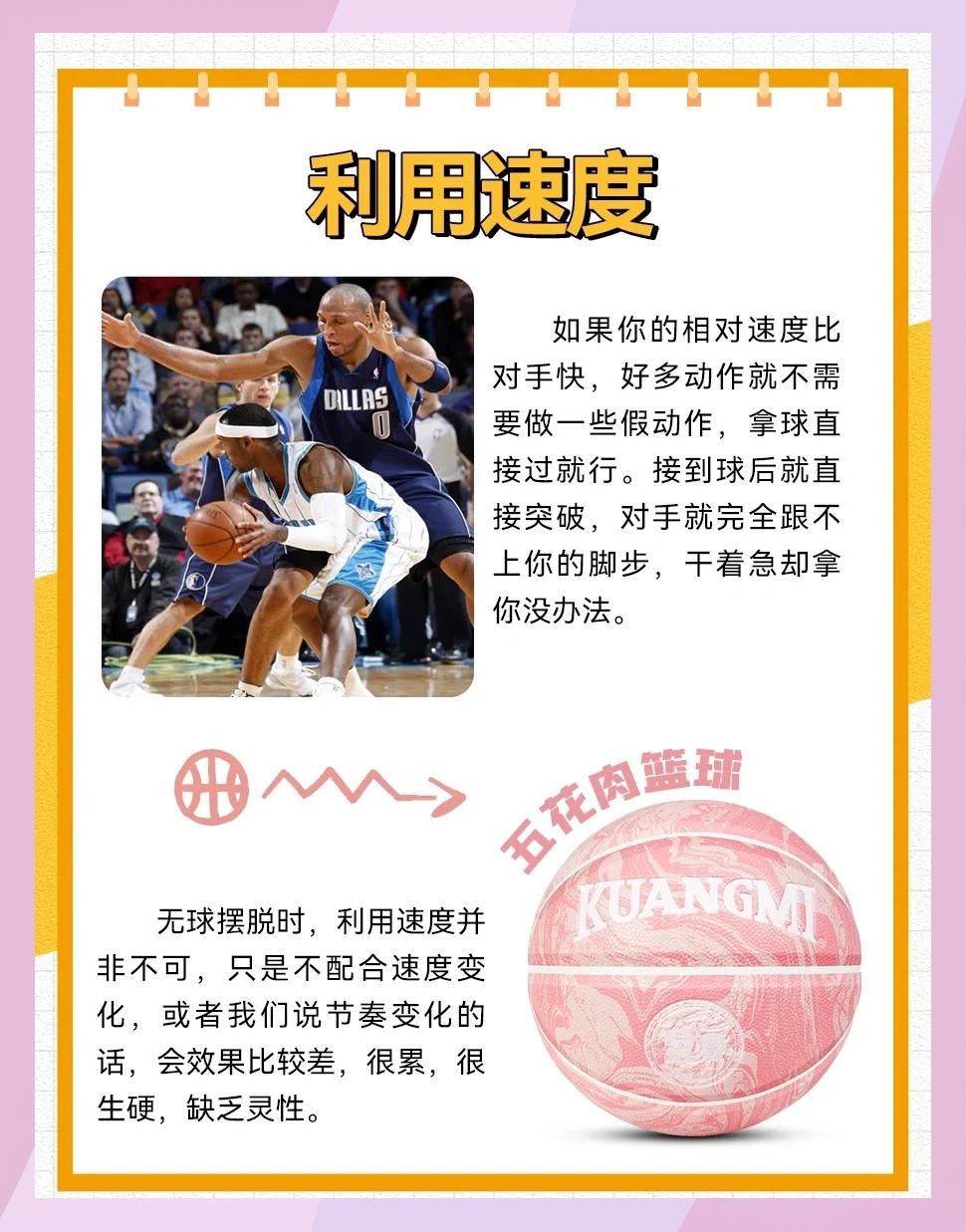 华沙绿军遭遇重大失利进攻策略失效 华沙绿军遭遇重大失利进攻策略失效