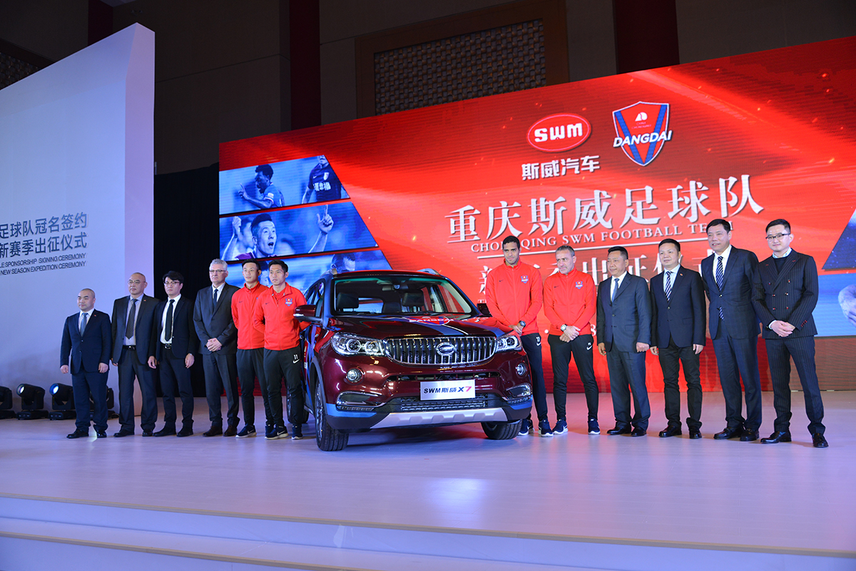 重庆力帆力争三分，对手泰达难以轻视