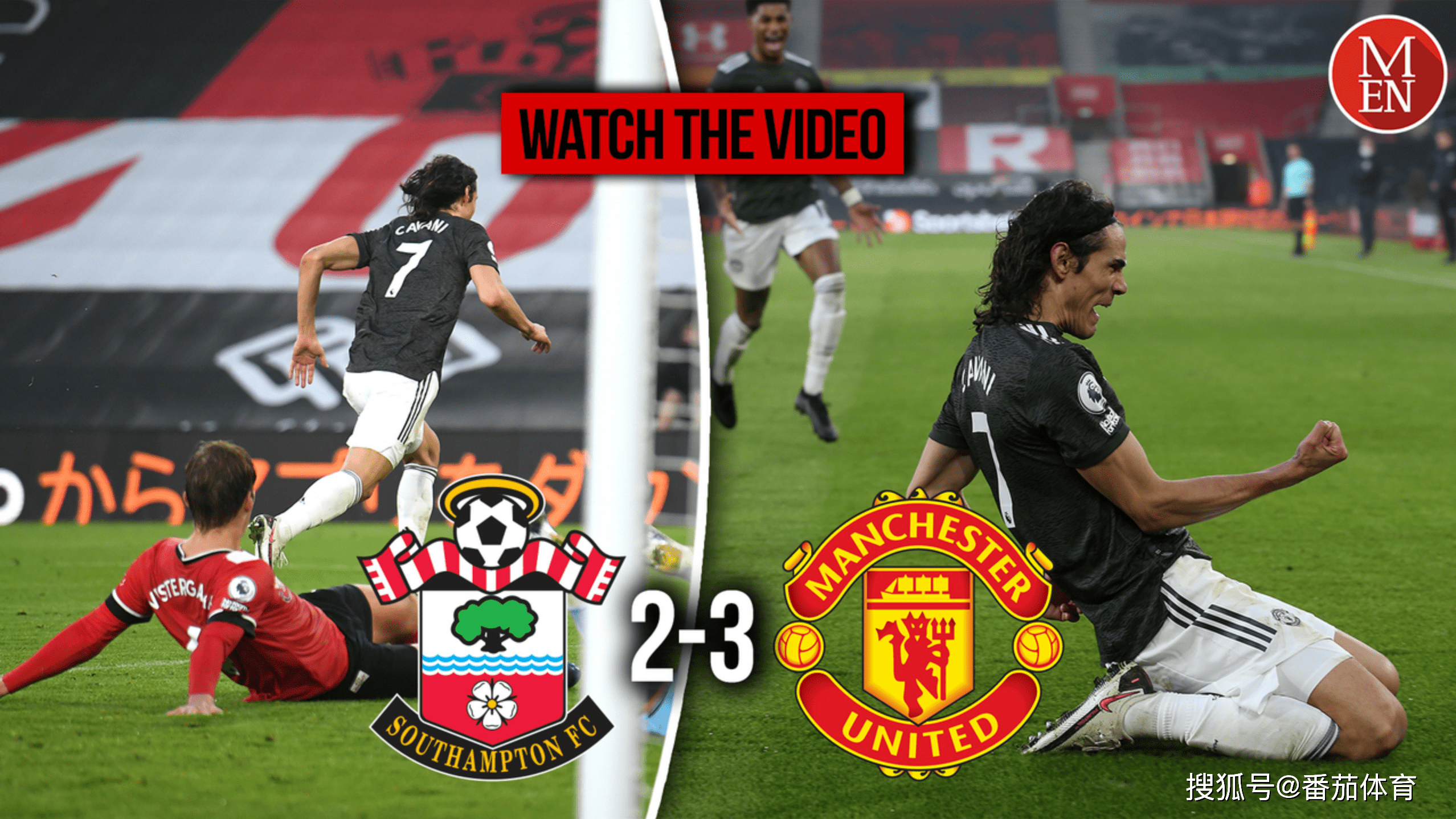 卡迪夫城绝杀南安普顿，保住保级希望