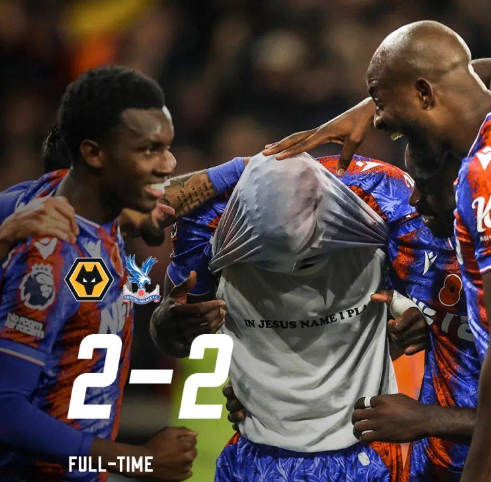 开云APP-水晶宫主场击败对手，取得理想开局！的简单介绍