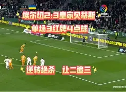 姆拉达客场逆转击败对手，取得关键胜利