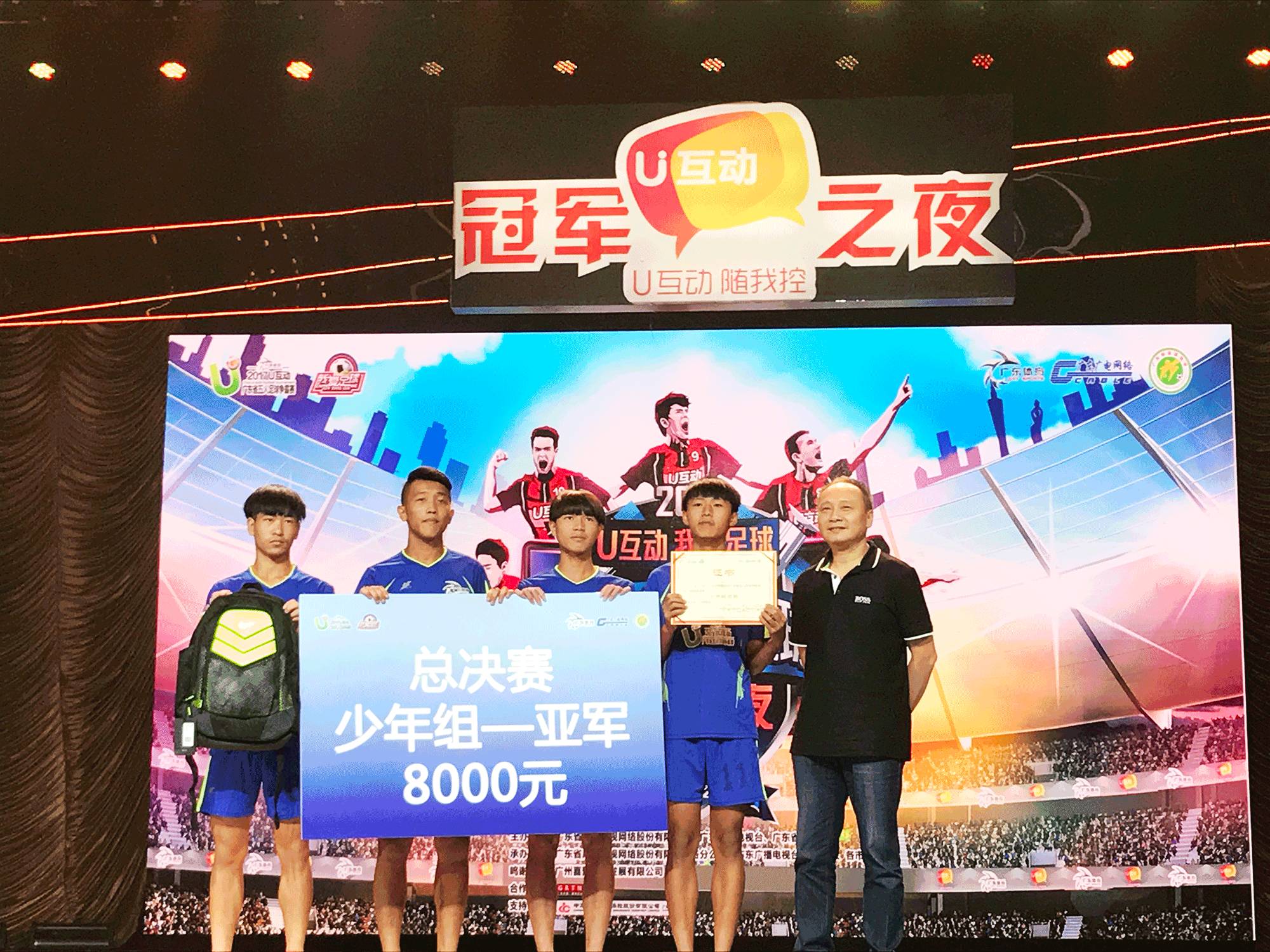 梦幻球场上演经典对决,荣耀足球盛会再度来袭 梦幻球场上演经典对决,荣耀足球盛会再度来袭