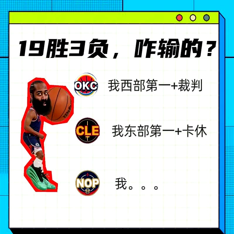 快船内线欠佳,或成为季后赛败笔 快船内线欠佳,或成为季后赛败笔