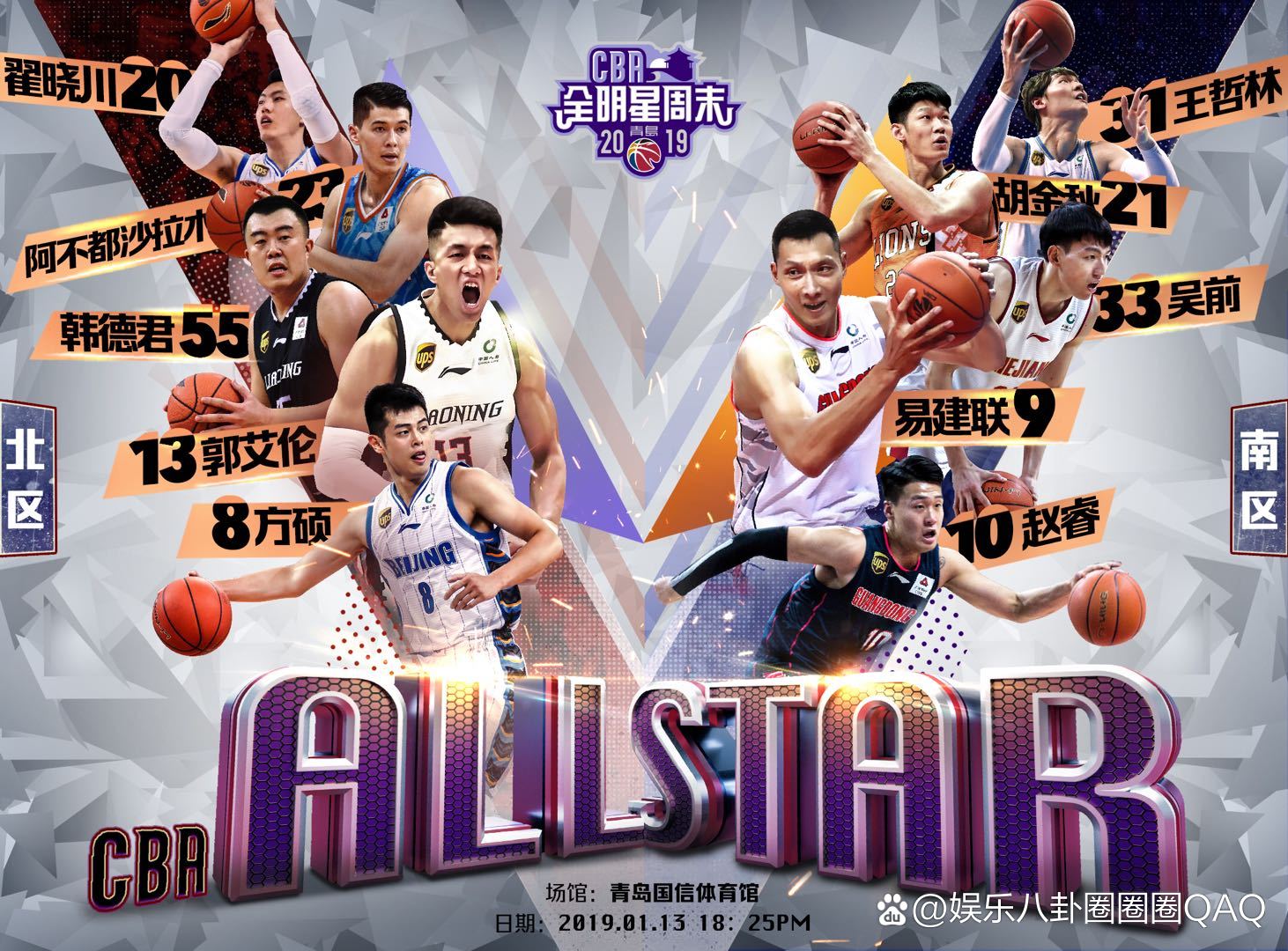 开云体育官网-篮球世界杯将在中国举行，备战备选名单公布