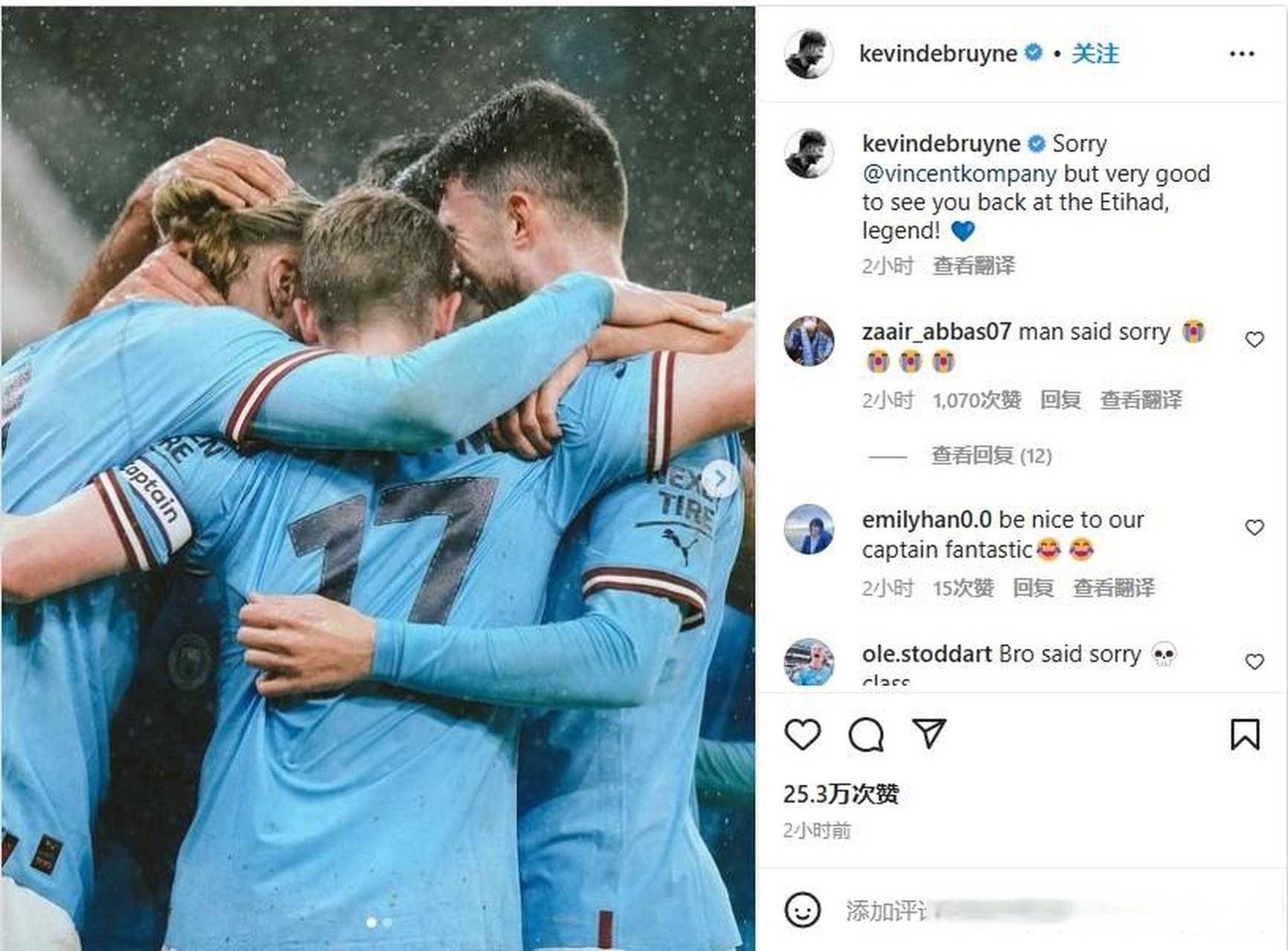 开云体育入口-曼城大胜对手，伯恩利继续老去