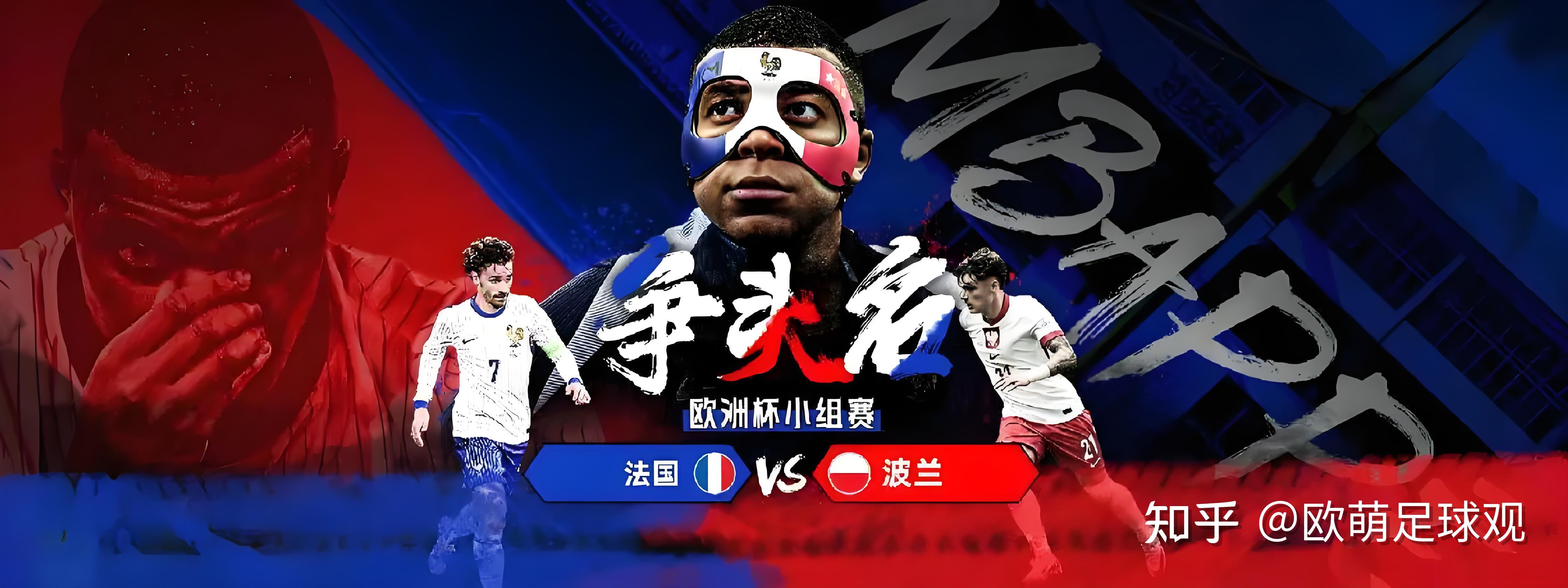 开云体育下载-欧洲杯预选大战：球队实力对抗角逐