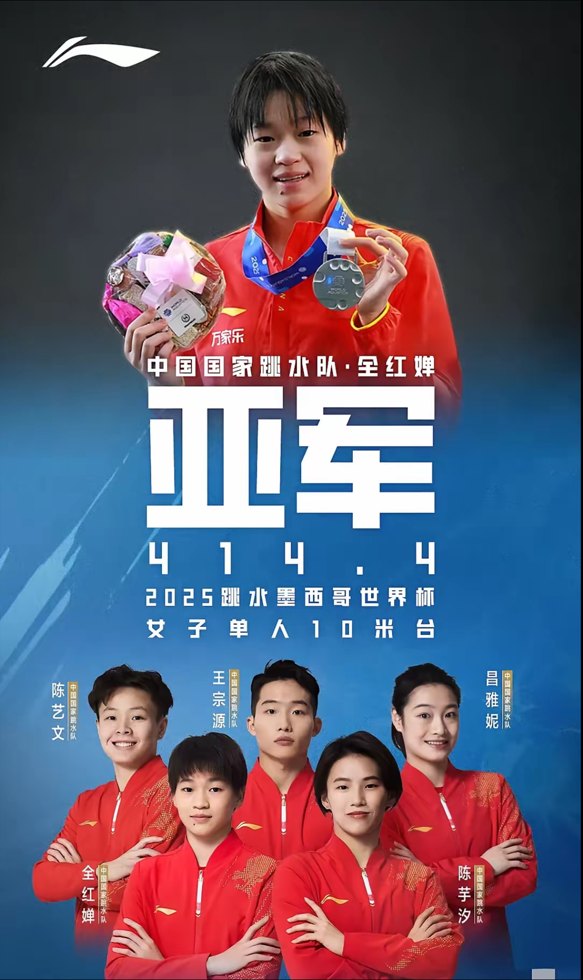 运动员们在赛场上争分夺秒,为国争光 运动员们在赛场上争分夺秒,为国争光