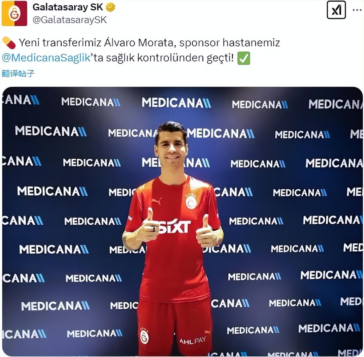 维拉球员状态有波动,教练组需加强调动战术 维拉球员状态有波动,教练组需加强调动战术