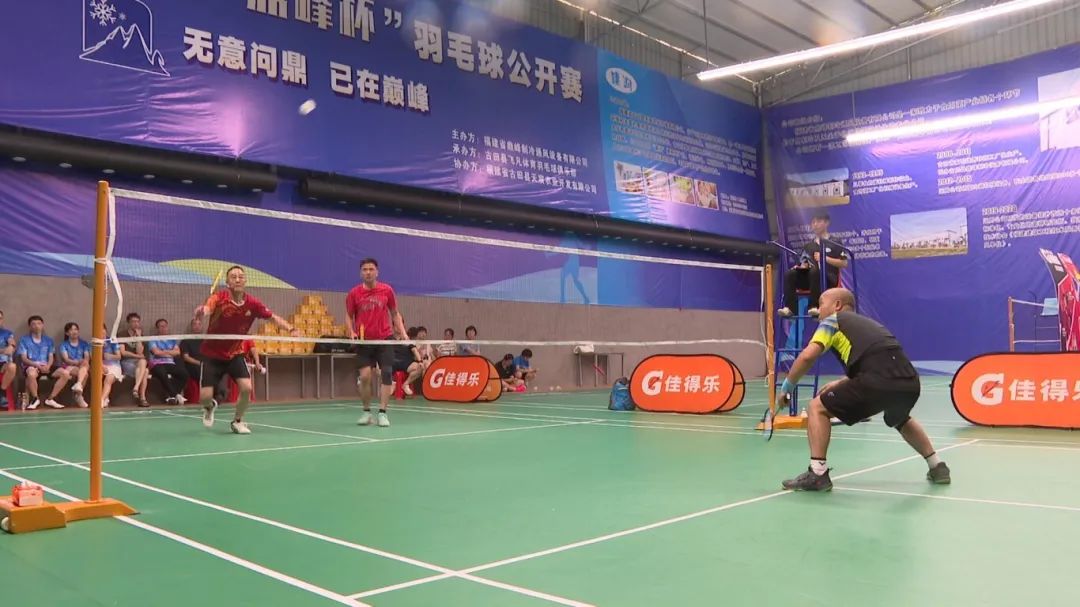 羽毛球比赛惊心动魄,冠军终于问鼎 羽毛球比赛惊心动魄,冠军终于问鼎