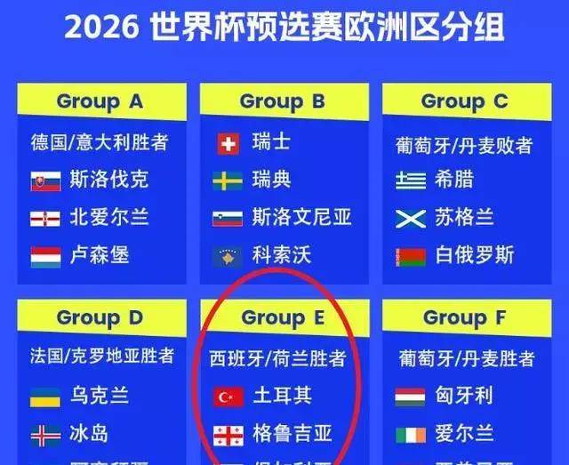 开云体育APP下载-欧国联小组赛燃情揭幕，胜者敲定晋级权