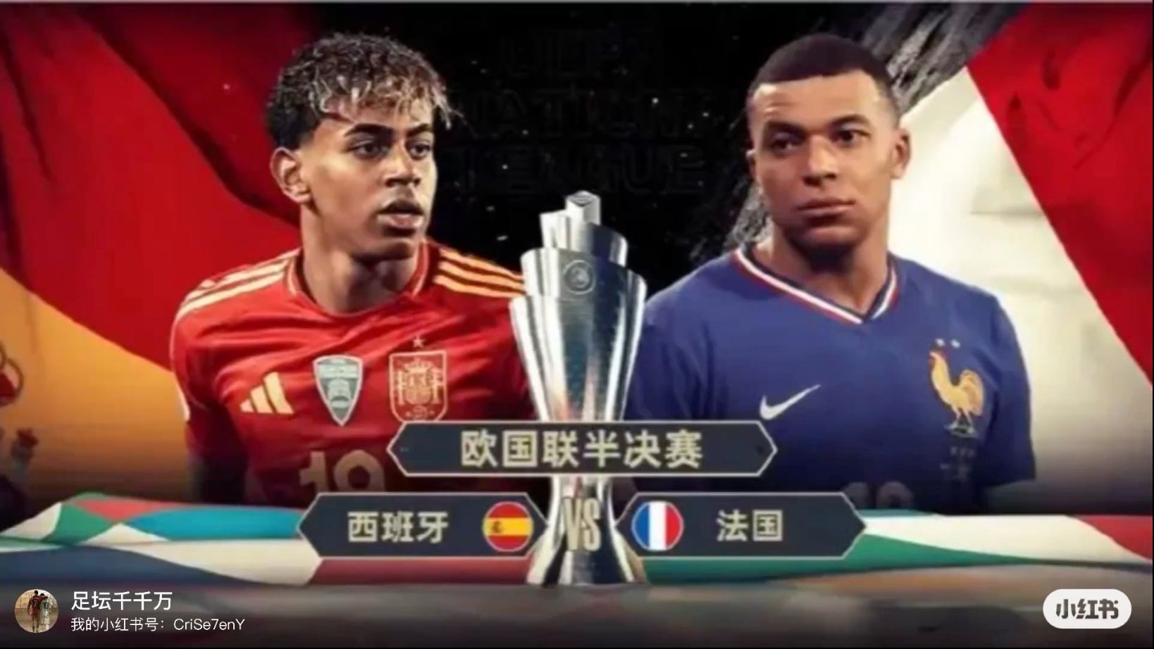 欧国联小组赛燃情揭幕,胜者敲定晋级权 欧国联小组赛燃情揭幕,胜者敲定晋级权