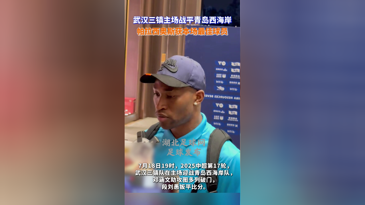 关于河南建业主场战平青岛黄海,各取一分的信息 关于河南建业主场战平青岛黄海,各取一分的信息