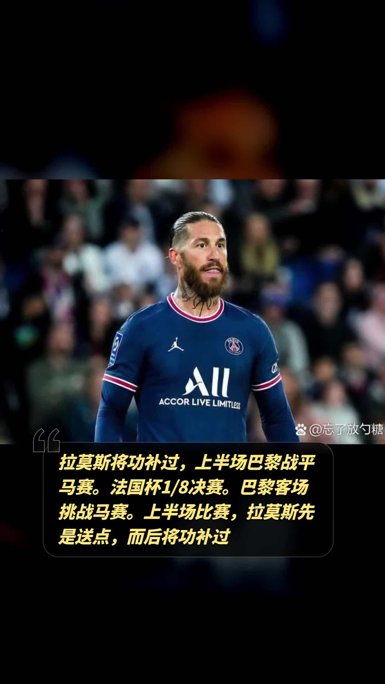 开云下载-马赛宣布新赛季目标，夺得法国杯冠军