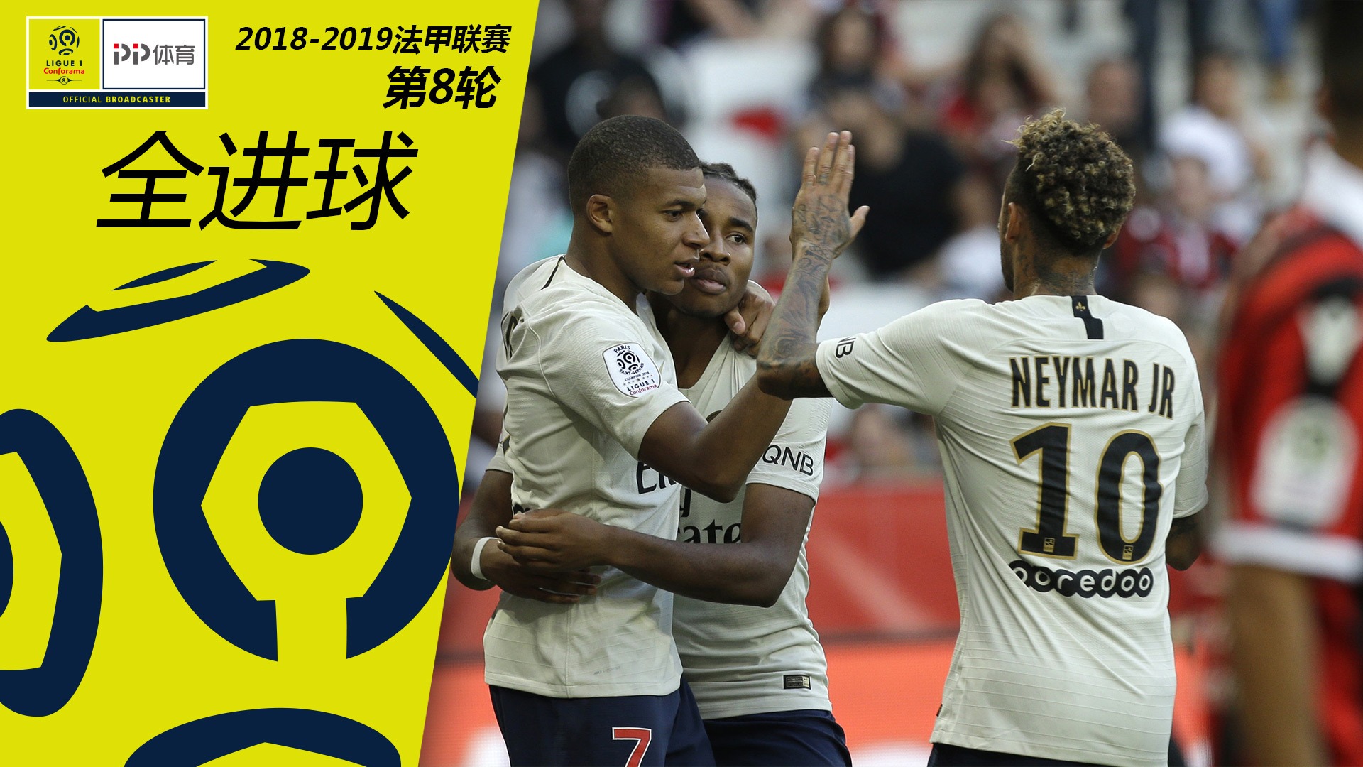 开云体育下载-摩纳哥客胜波尔多，摆脱降级区幽灵的简单介绍