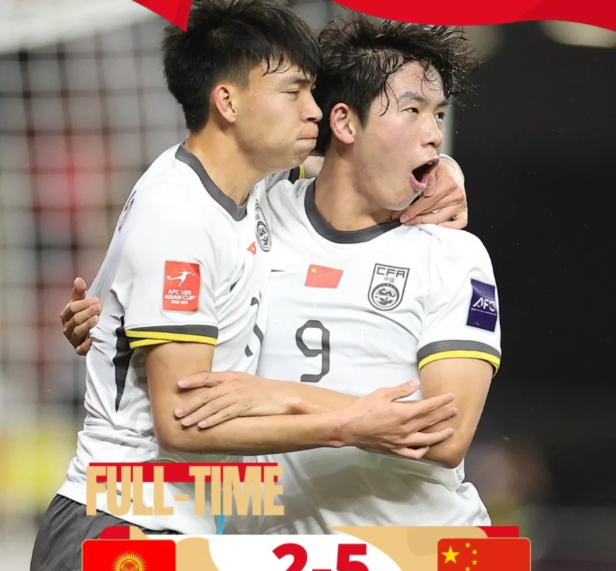 开云体育-足球赛事精彩纷呈，亚洲球队实力不可小觑