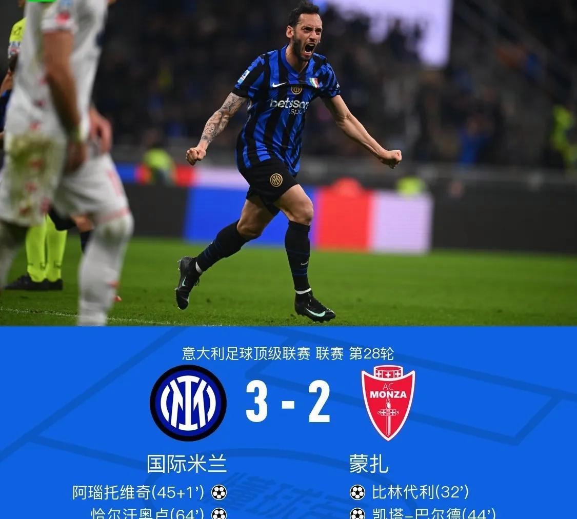 开云体育app-AC米兰告捷，意甲争冠形势日益明朗