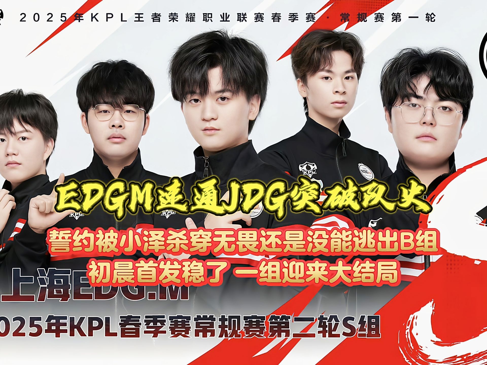 关于EG横扫FNC,Meiko开启传奇时刻激烈交锋四强赛,强势挺进下一轮的信息 关于EG横扫FNC,Meiko开启传奇时刻激烈交锋四强赛,强势挺进下一轮的信息