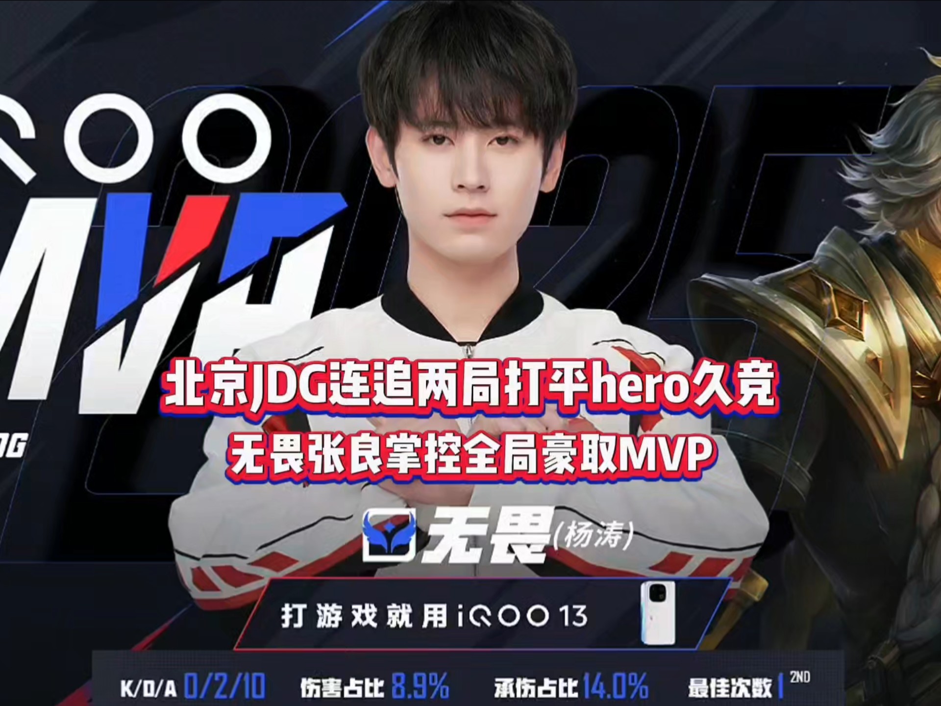 开云体育入口-包含G2横扫DK，Caps操刀奇招英雄翻盘宿敌对决成都决赛之夜，让粉丝疯狂欢呼的词条