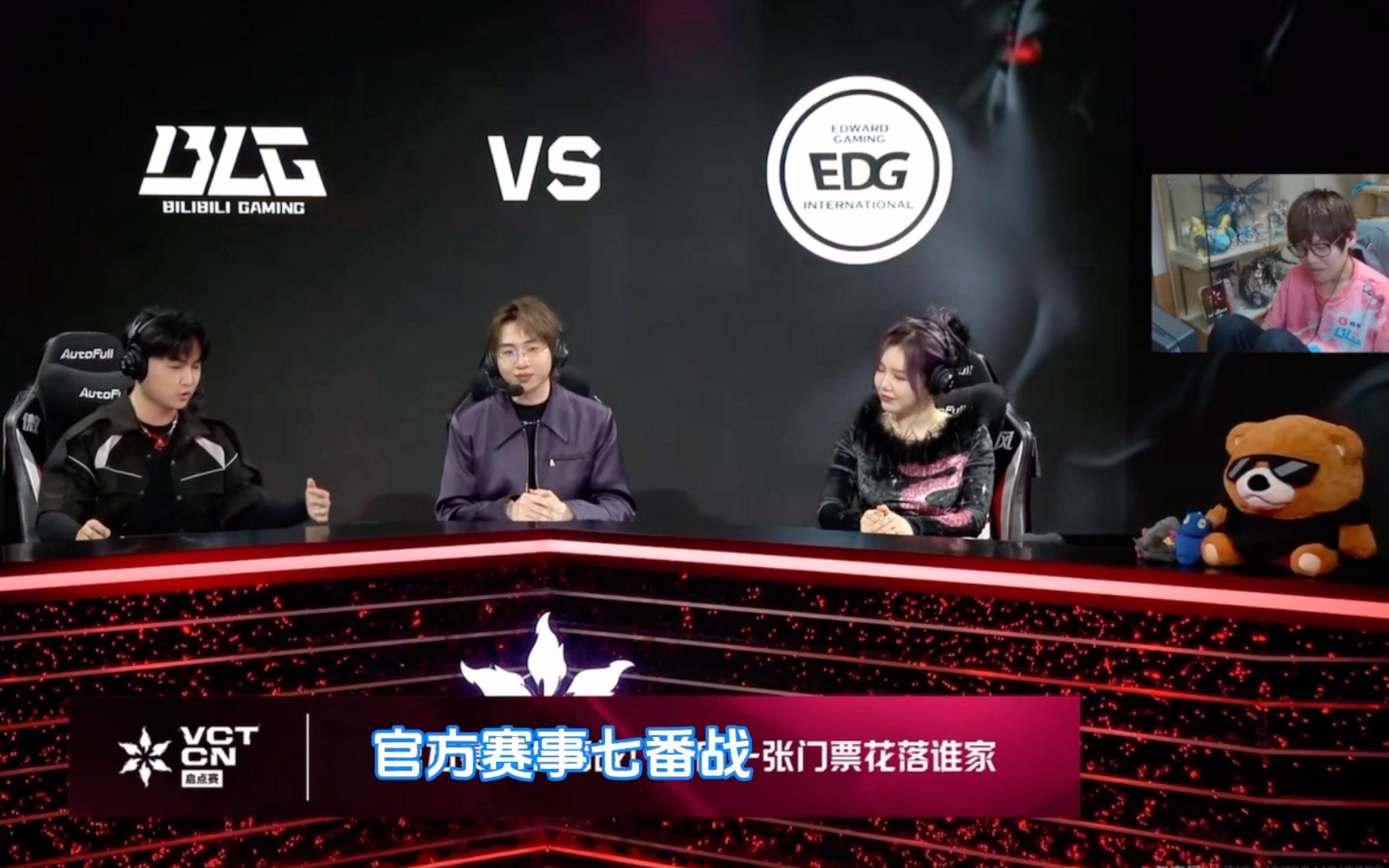 开云平台-CLG绝杀PSG，BDD团战一打五焦点之战八强赛，让粉丝疯狂欢呼