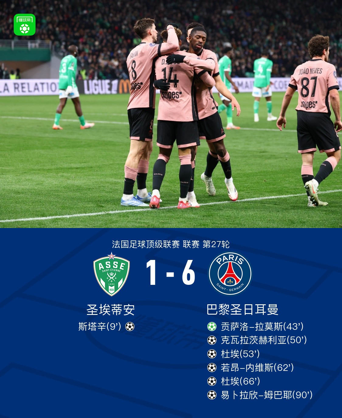 华伦西亚客场对阵埃瓦尔,展望全取三分 华伦西亚客场对阵埃瓦尔,展望全取三分