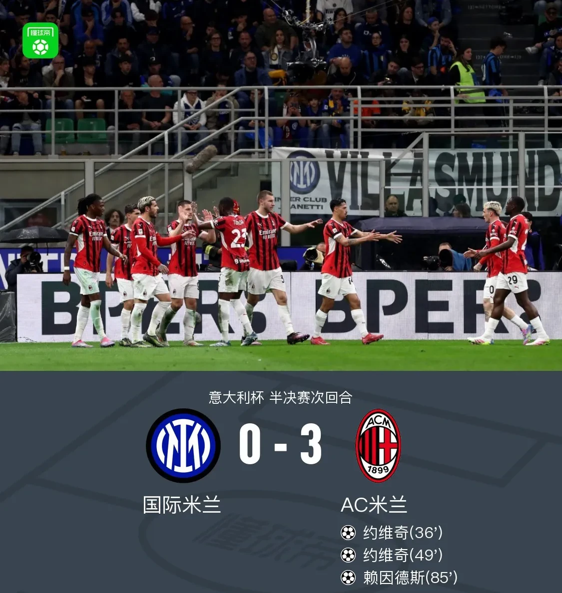 意大利国家队以-击败立陶宛,稳定排名的简单介绍 意大利国家队以-击败立陶宛,稳定排名的简单介绍