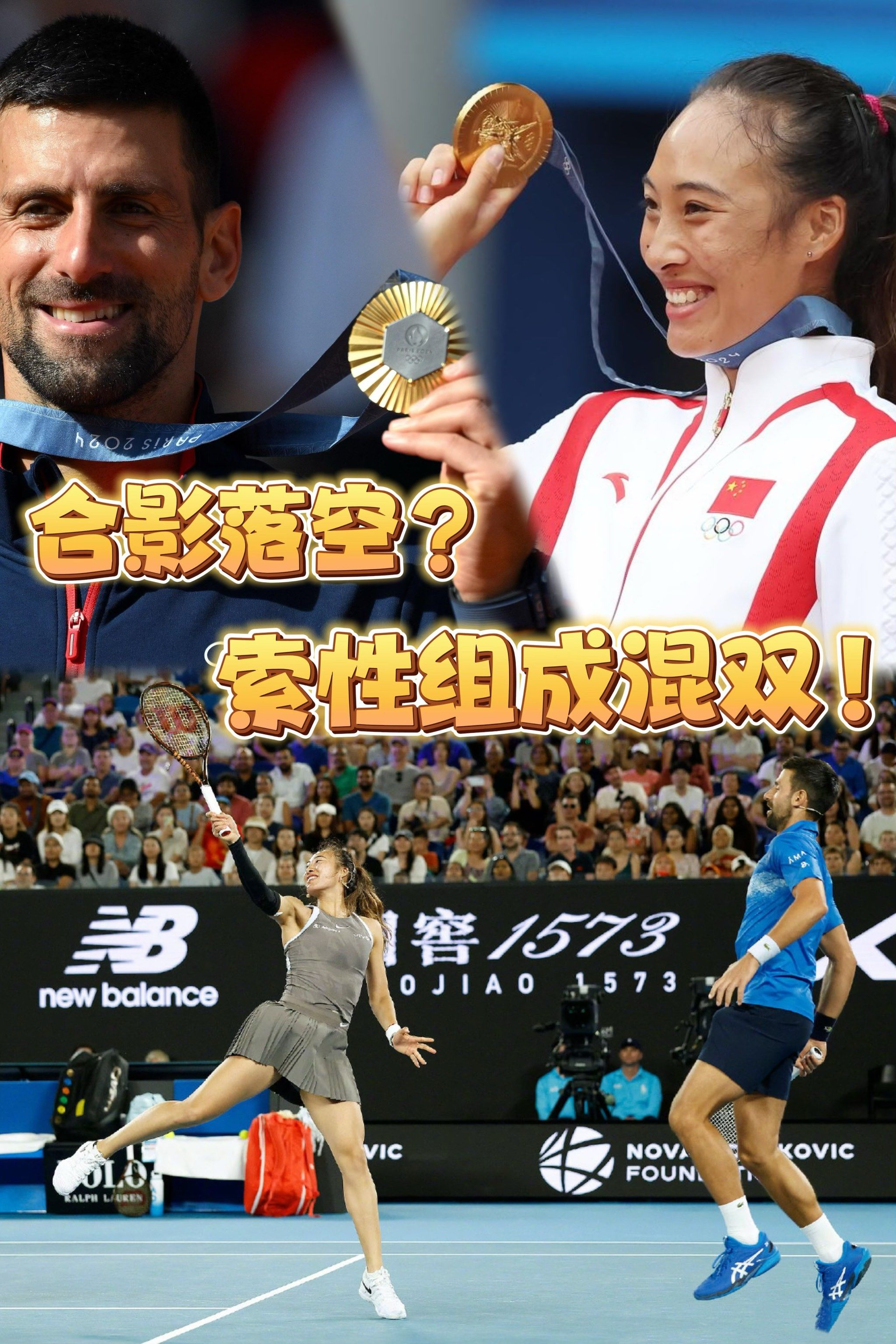 开云下载-澳网横扫蒙特卡洛大师赛，德约科维奇扛起全队