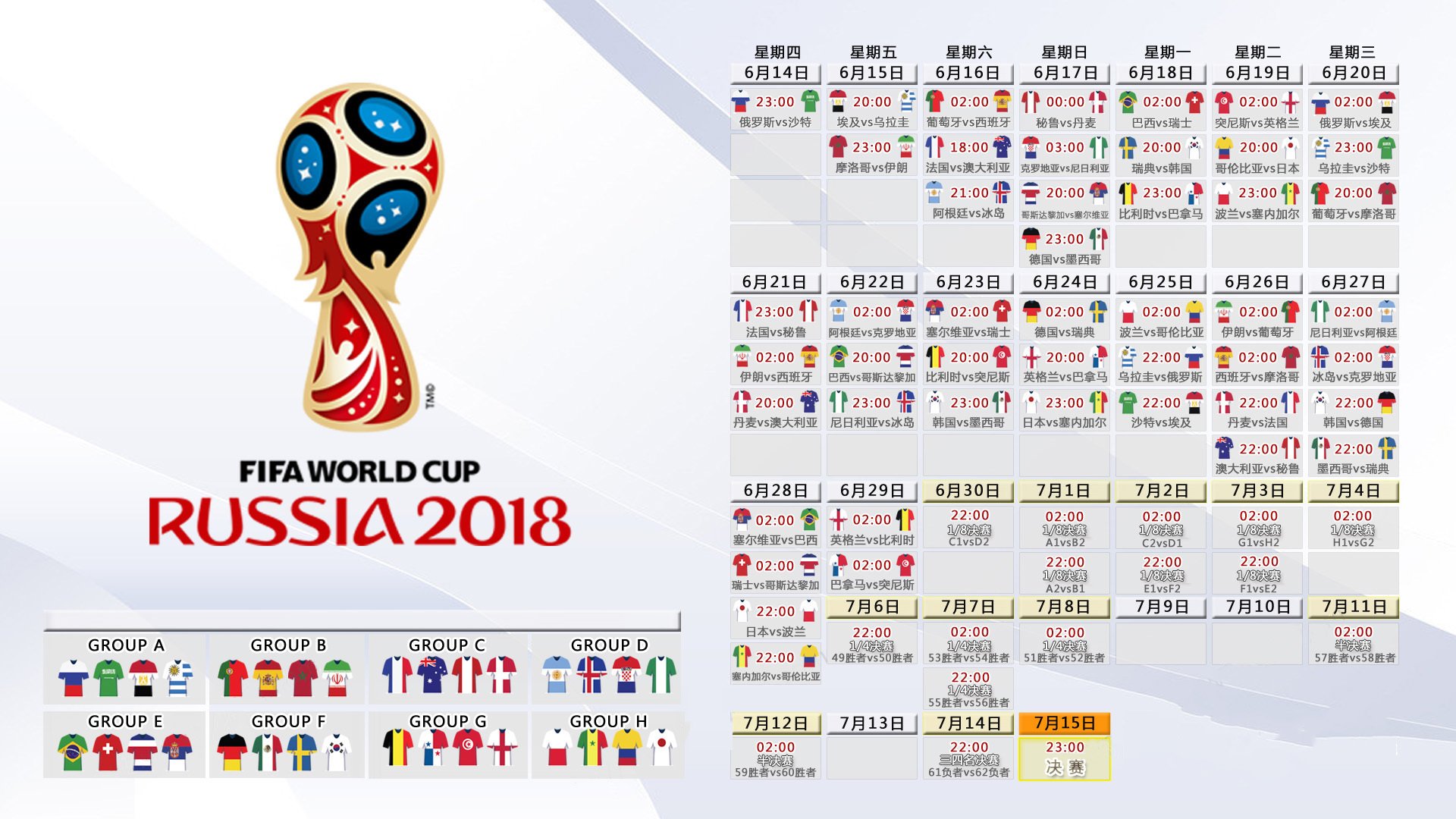 绝境之光,当日本队鏖战德国队,郑思维以一己之力定义唯一